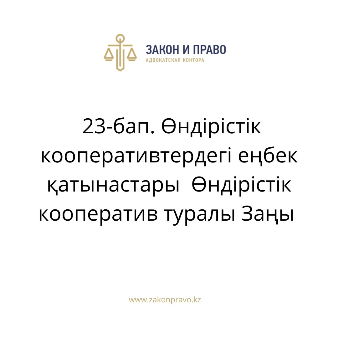 АMANAT партиясы және Заң және Құқық адвокаттық кеңсесінің серіктестігі аясында елге тегін заң көмегі көрсетілді